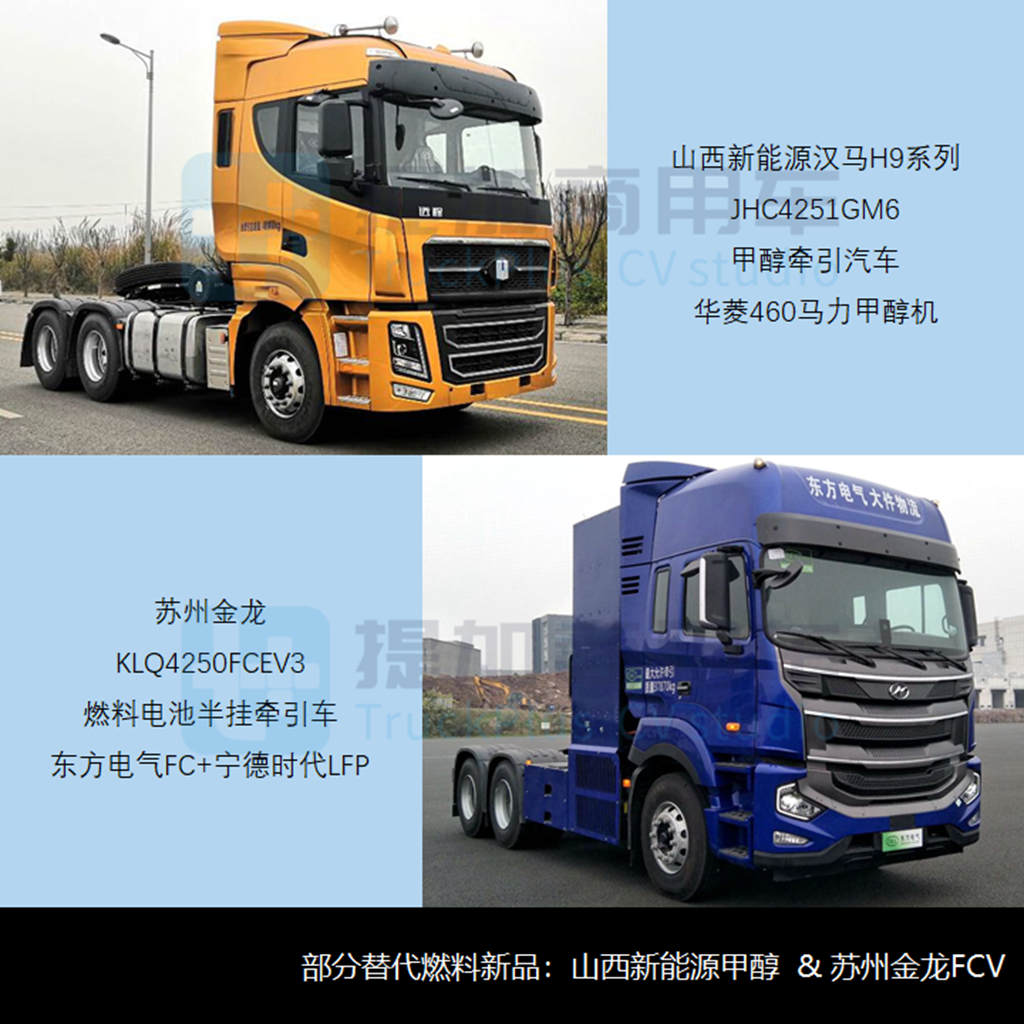 新品数量锐减,多款新车亮眼,工信部第353批新品公示之N类货车概述(上) - 第6张 - 提加商用车网 新品数量锐减,多款新车亮眼,工信部第353批新品公示之N类货车概述(上) - 第6张