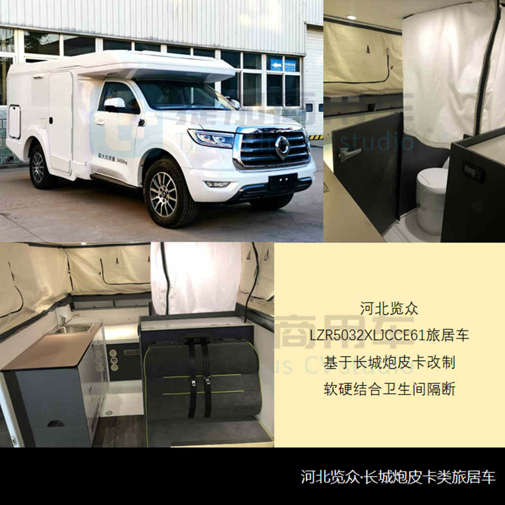 旅居类遭“强力监管”,对新品申报影响几何?工信部第352批新品公示之商旅类专用车篇 - 第7张 - 提加商用车网 旅居类遭“强力监管”,对新品申报影响几何?工信部第352批新品公示之商旅类专用车篇 - 第7张