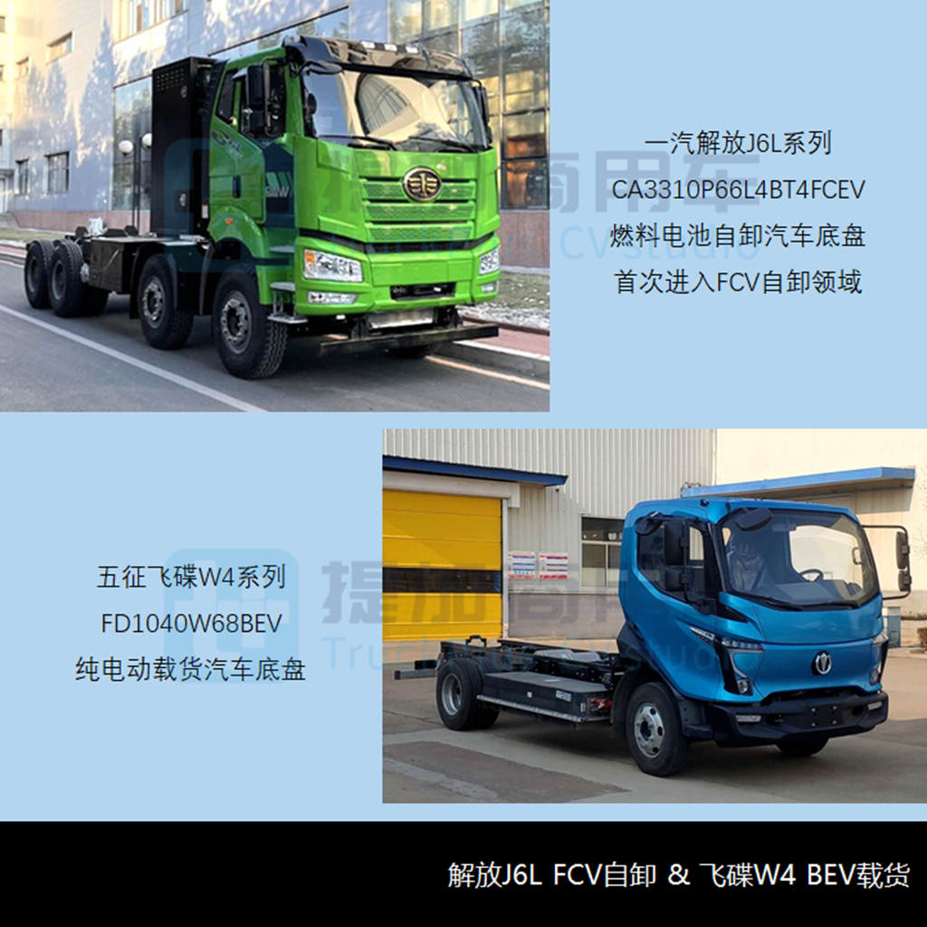 新品数量锐减,多款新车亮眼,工信部第353批新品公示之N类货车概述(上) - 第7张 - 提加商用车网 新品数量锐减,多款新车亮眼,工信部第353批新品公示之N类货车概述(上) - 第7张