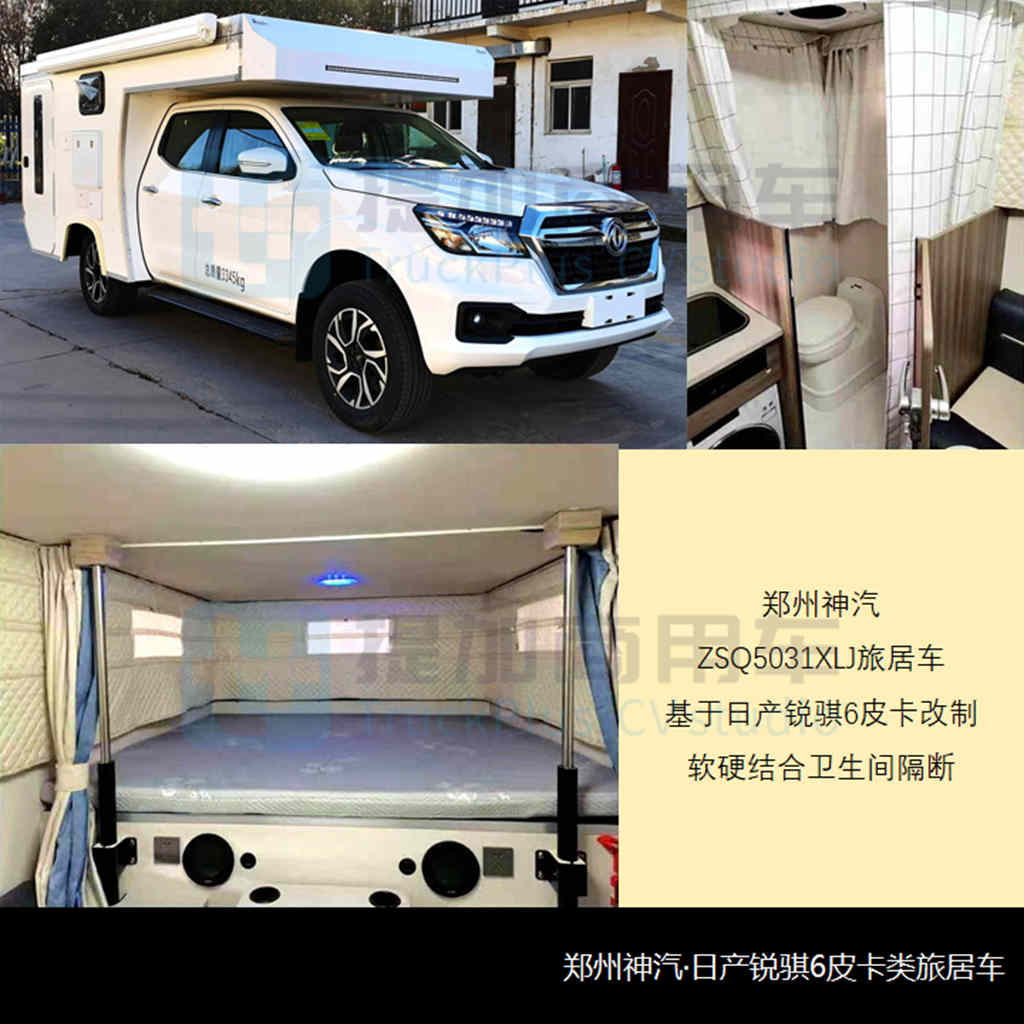 旅居类遭“强力监管”,对新品申报影响几何?工信部第352批新品公示之商旅类专用车篇 - 第8张 - 提加商用车网 旅居类遭“强力监管”,对新品申报影响几何?工信部第352批新品公示之商旅类专用车篇 - 第8张
