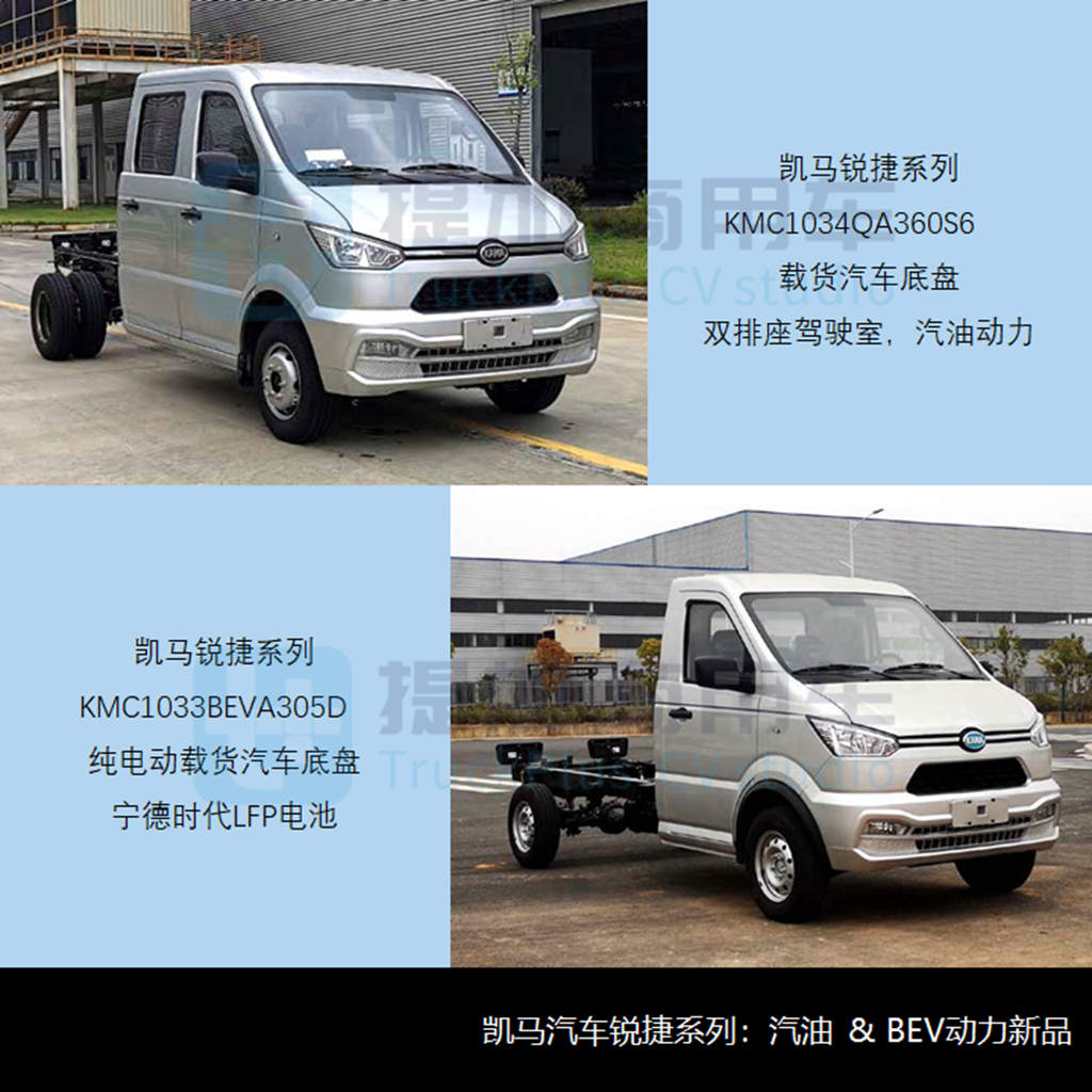 多款新外观轻卡来袭,工信部第352批新产品公示之N类货车基本型篇(下) - 第10张 - 提加商用车网 多款新外观轻卡来袭,工信部第352批新产品公示之N类货车基本型篇(下) - 第10张