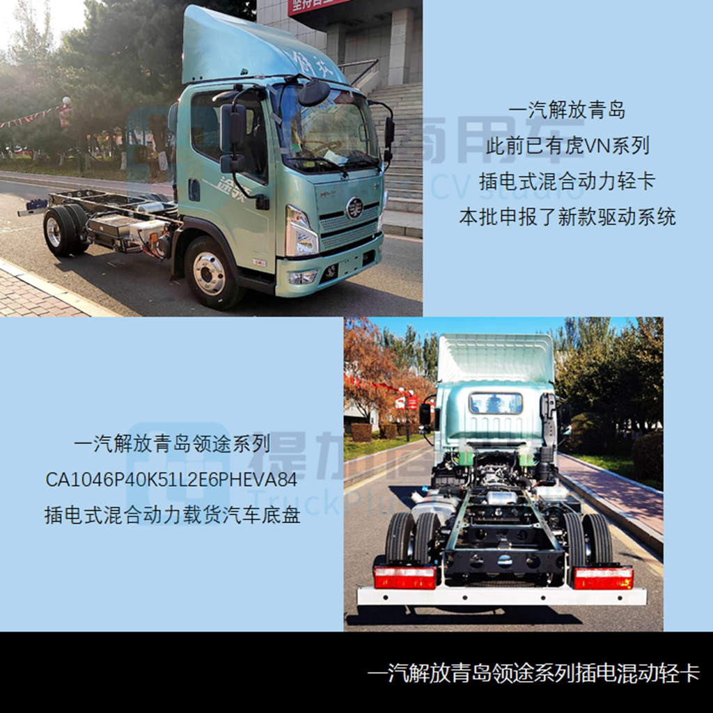 多款新外观轻卡来袭,工信部第352批新产品公示之N类货车基本型篇(下) - 第11张 - 提加商用车网 多款新外观轻卡来袭,工信部第352批新产品公示之N类货车基本型篇(下) - 第11张