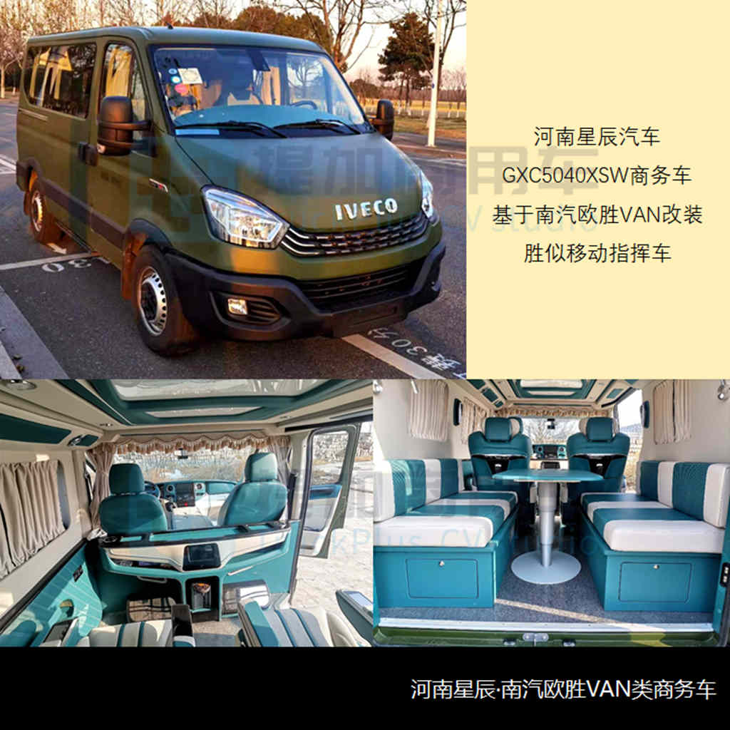 旅居类遭“强力监管”,对新品申报影响几何?工信部第352批新品公示之商旅类专用车篇 - 第13张 - 提加商用车网 旅居类遭“强力监管”,对新品申报影响几何?工信部第352批新品公示之商旅类专用车篇 - 第13张