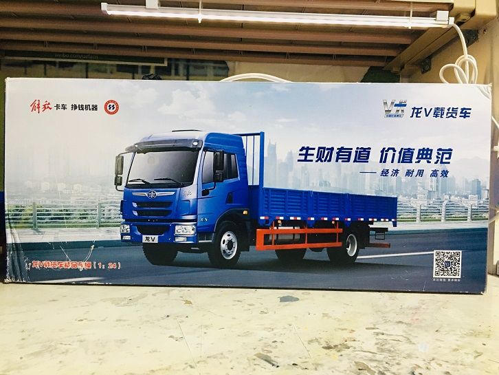 做工较不错的载货车模型之一,青岛解放龙V低栏卡车模型实拍 - 第43张 - 提加商用车网 做工较不错的载货车模型之一,青岛解放龙V低栏卡车模型实拍 - 第43张