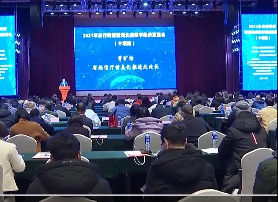 东风德纳车桥入选湖北省“上云标杆企业” - 第1张 - 提加商用车网 东风德纳车桥入选湖北省“上云标杆企业” - 第1张