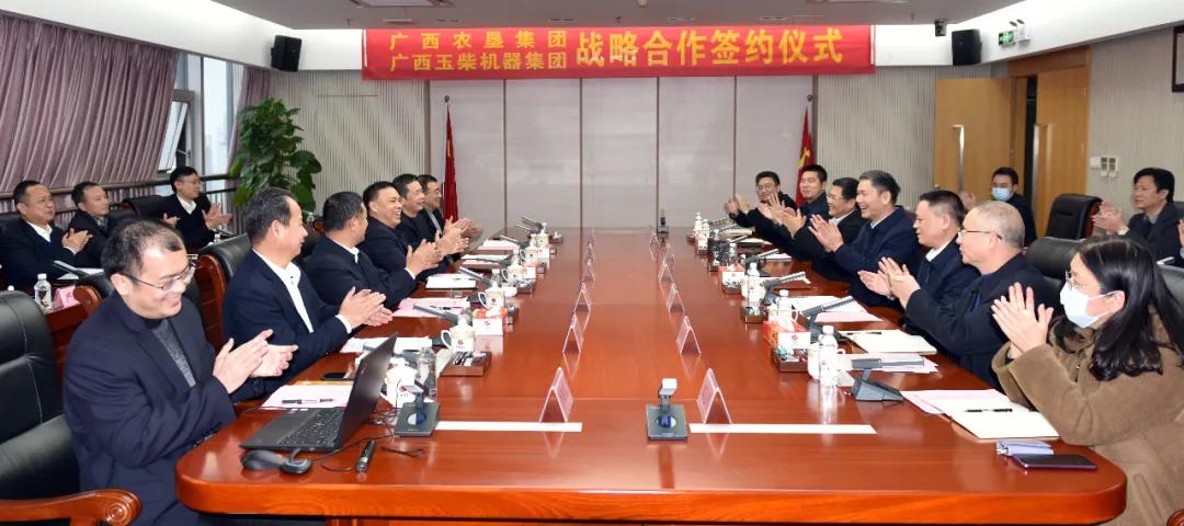 玉柴集团与广西农垦集团签订战略合作协议 - 第3张 - 提加商用车网 玉柴集团与广西农垦集团签订战略合作协议 - 第3张