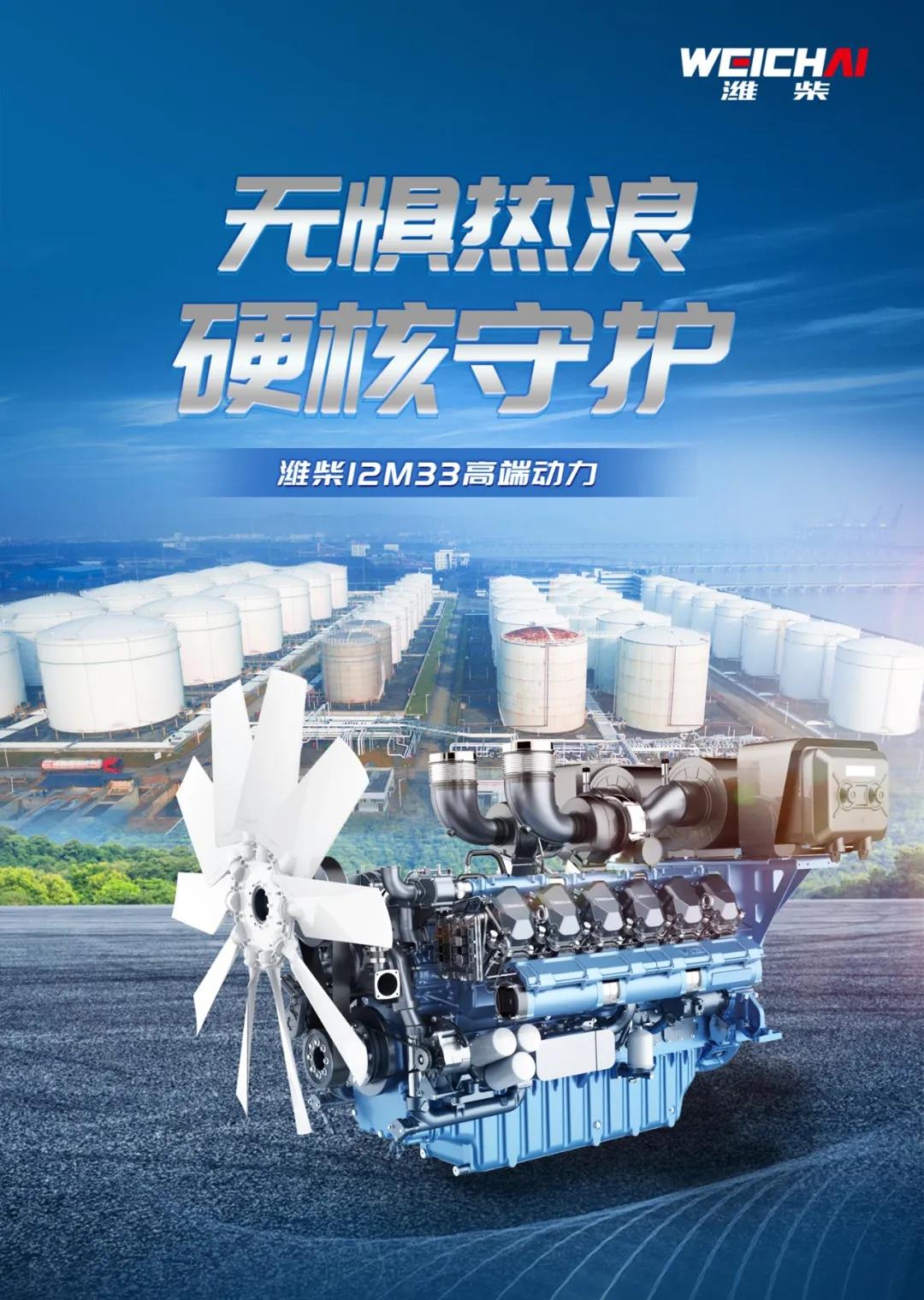 填补国内市场空白,潍柴大缸径高端动力再出击! - 第2张 - 提加商用车网 填补国内市场空白,潍柴大缸径高端动力再出击! - 第2张