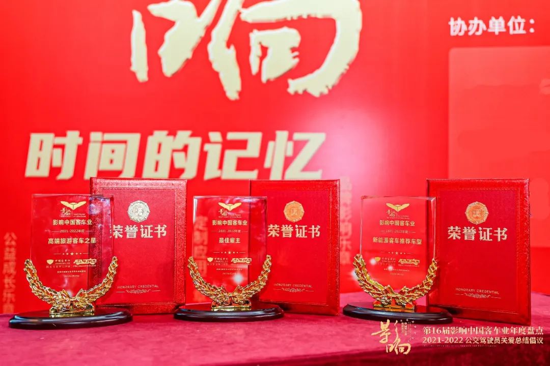 影响中国客车业“最佳雇主” 金龙客车“硬核科技”诠释造车新理念 - 第1张 - 提加商用车网 影响中国客车业“最佳雇主” 金龙客车“硬核科技”诠释造车新理念 - 第1张