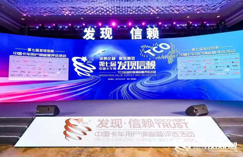 品质见真章,实力铸品牌! - 第1张 - 提加商用车网 品质见真章,实力铸品牌! - 第1张