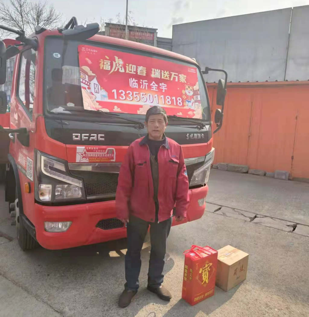 马师傅:结实耐用,动力强劲,东风福瑞卡真的行! - 第1张 - 提加商用车网 马师傅:结实耐用,动力强劲,东风福瑞卡真的行! - 第1张