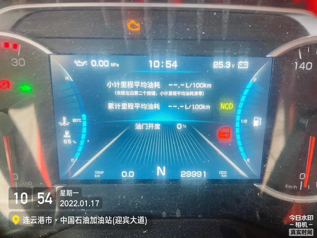 三一江山·信VS某品牌,油耗PK,真车真场景,卡友动真格! - 第3张 - 提加商用车网 三一江山·信VS某品牌,油耗PK,真车真场景,卡友动真格! - 第3张