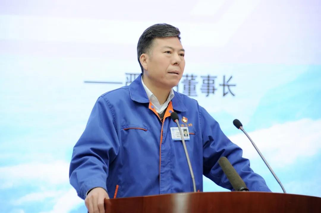 法士特集团召开2022年质量工作大会 - 第3张 - 提加商用车网 法士特集团召开2022年质量工作大会 - 第3张