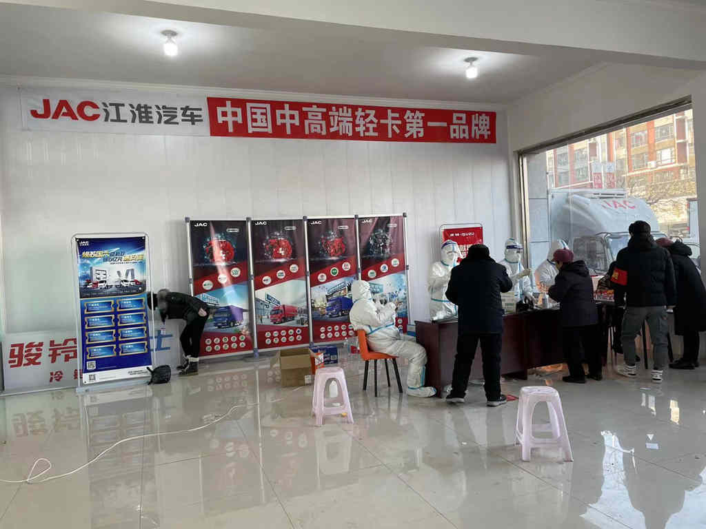 全体“放假” 新春开工之际江淮轻卡绥中东联店怎么这么干? - 第2张 - 提加商用车网 全体“放假” 新春开工之际江淮轻卡绥中东联店怎么这么干? - 第2张