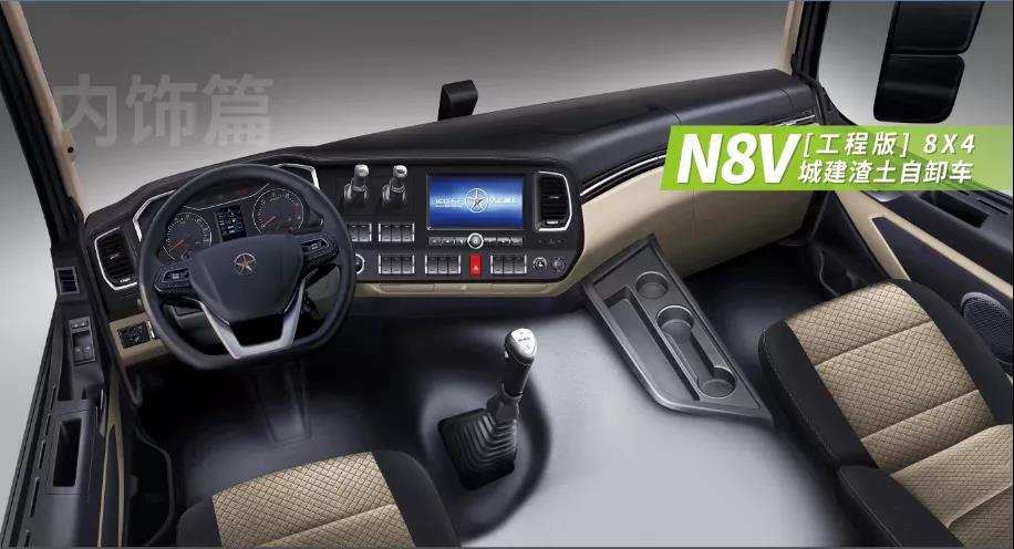 马力全开跑运输,大运N8V自卸车祝您开工大吉享生活 - 第2张 - 提加商用车网 马力全开跑运输,大运N8V自卸车祝您开工大吉享生活 - 第2张