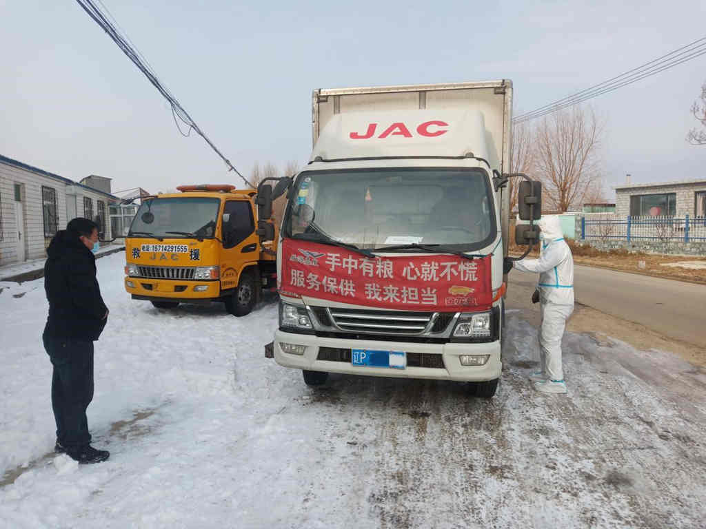 24小时保障 江淮轻卡1号服务疫情救援两不误 - 第1张 - 提加商用车网 24小时保障 江淮轻卡1号服务疫情救援两不误 - 第1张