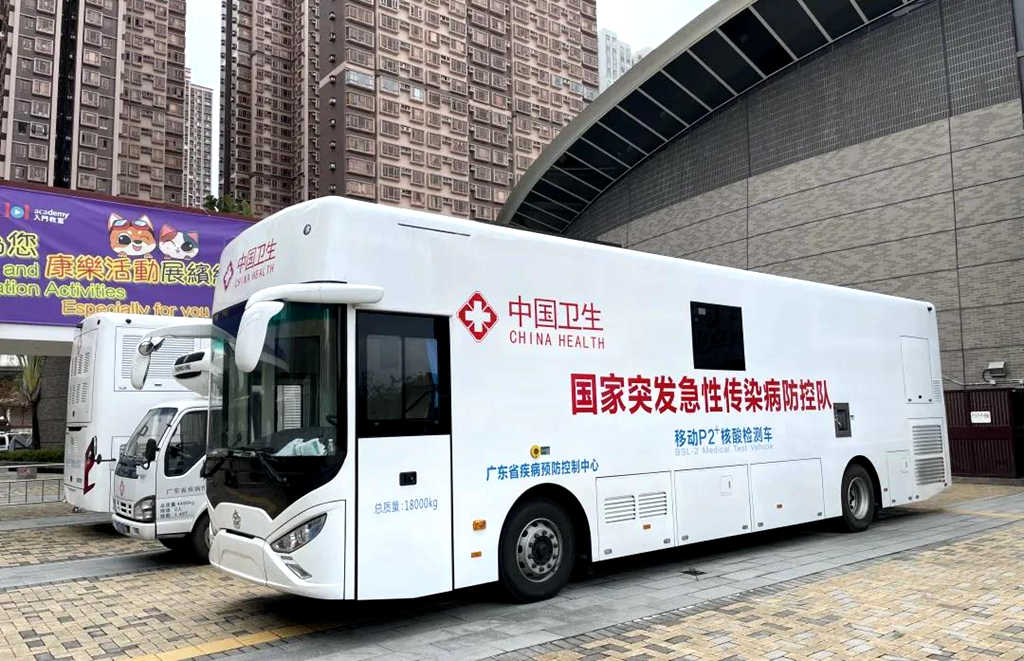 携手连心抗疫 格力移动P2+核酸检测车赴港 - 第1张 - 提加商用车网 携手连心抗疫 格力移动P2+核酸检测车赴港 - 第1张