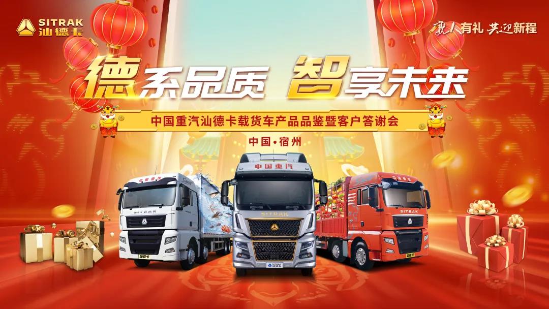 虎力全开 | 全勤品质放心跑,降本增效收益高! - 第1张 - 提加商用车网 虎力全开 | 全勤品质放心跑,降本增效收益高! - 第1张