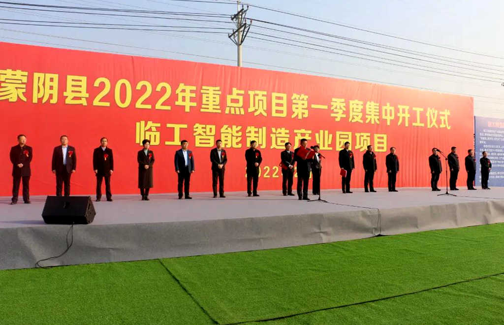 投资10.6亿,年产40万套!锣响集团又一项目今日开工! - 第1张 - 提加商用车网 投资10.6亿,年产40万套!锣响集团又一项目今日开工! - 第1张