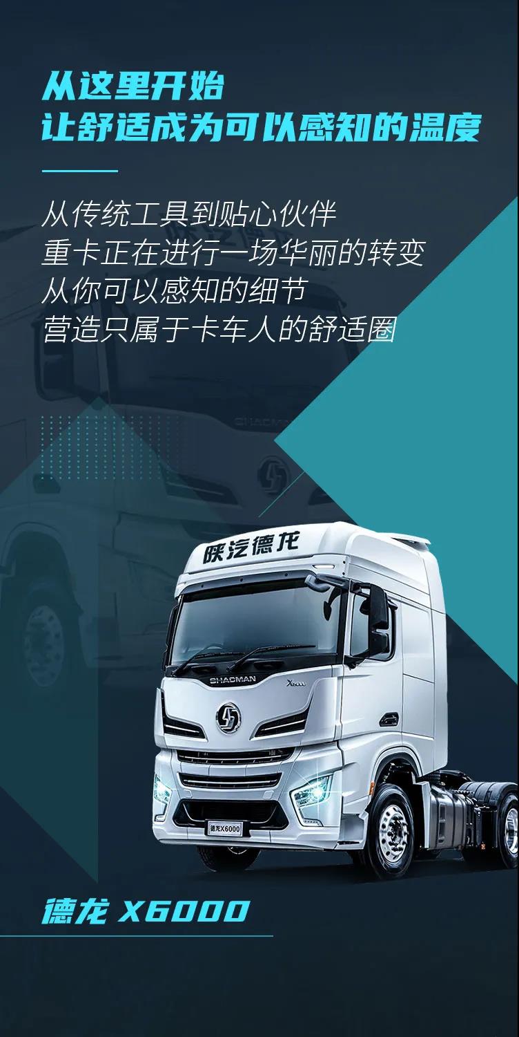 从这里开始，让舒适成为可以感知的温度 - 第1张