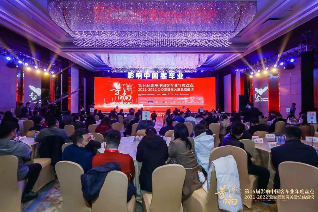 2022首张成绩单出炉 格力钛获影响客车业双料大奖 - 第2张