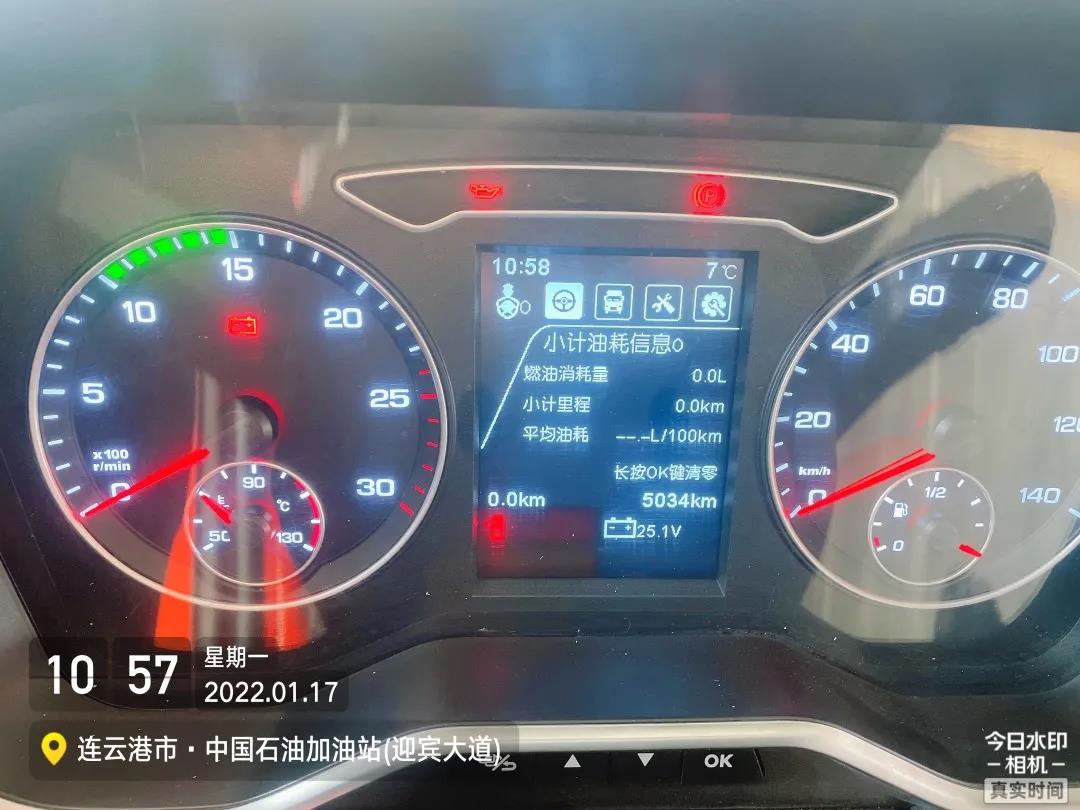 三一江山·信VS某品牌,油耗PK,真车真场景,卡友动真格! - 第4张 - 提加商用车网 三一江山·信VS某品牌,油耗PK,真车真场景,卡友动真格! - 第4张