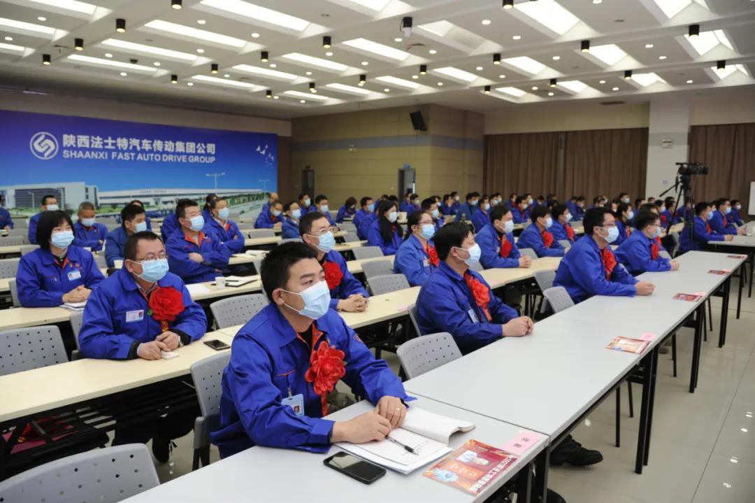 法士特集团召开2022年质量工作大会 - 第4张 - 提加商用车网 法士特集团召开2022年质量工作大会 - 第4张