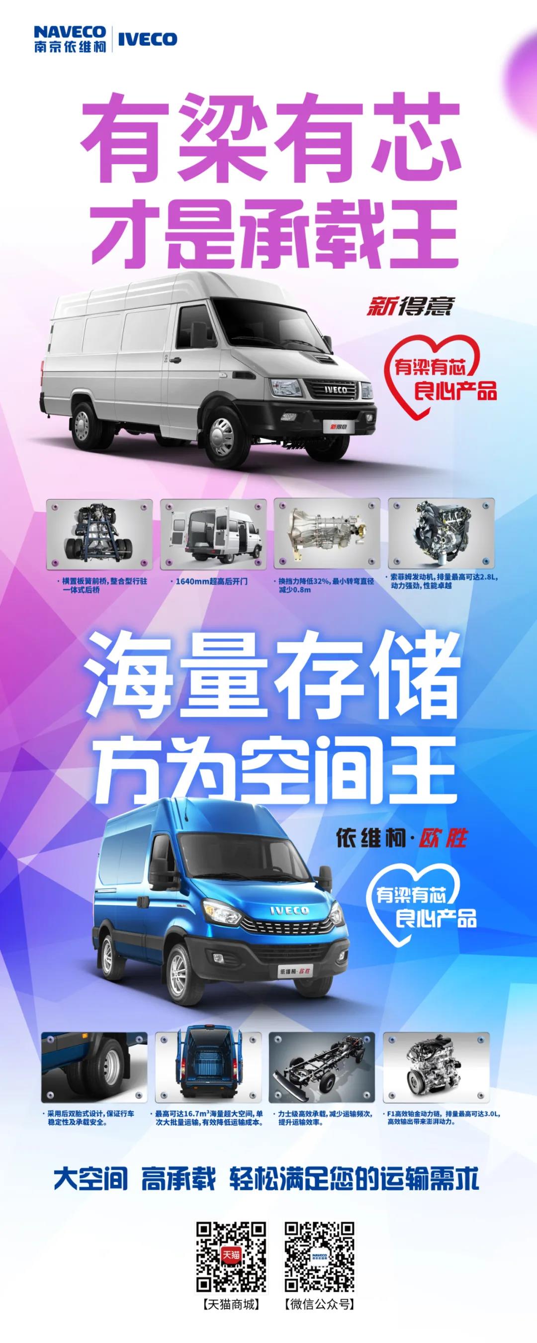 有梁有芯，才是承载王；海量存储，方位空间王！ - 第1张