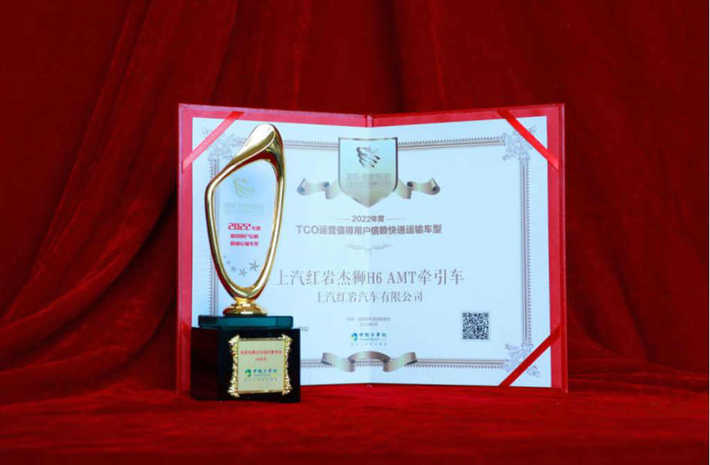 快递运输用什么车更值得信赖?首选上汽红岩杰狮H6 AMT牵引车 - 第4张 - 提加商用车网 快递运输用什么车更值得信赖?首选上汽红岩杰狮H6 AMT牵引车 - 第4张