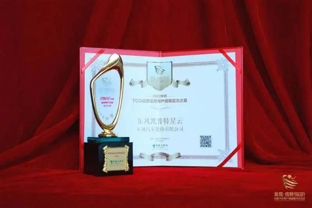 品质见真章,实力铸品牌! - 第3张 - 提加商用车网 品质见真章,实力铸品牌! - 第3张