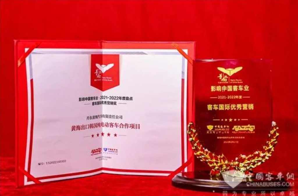 影响中国客车业 黄海客车实力成就国际营销典范 - 第2张 - 提加商用车网 影响中国客车业 黄海客车实力成就国际营销典范 - 第2张