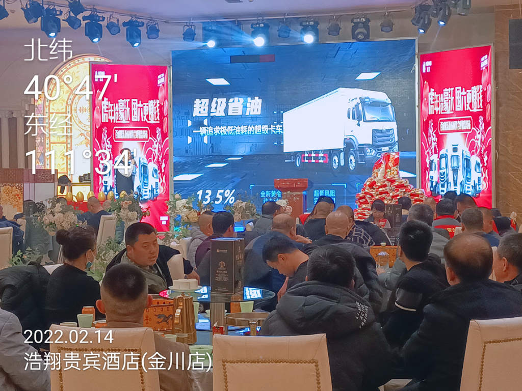 认购数量超1000辆!百城重汽豪沃新春团拜会火热开展中! - 第10张 - 提加商用车网 认购数量超1000辆!百城重汽豪沃新春团拜会火热开展中! - 第10张