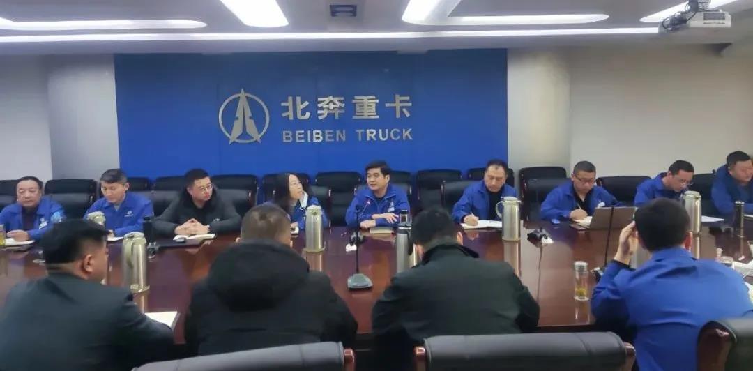 北奔重汽营销公司召开2022年重点大区营销研讨会 - 第2张 - 提加商用车网 北奔重汽营销公司召开2022年重点大区营销研讨会 - 第2张