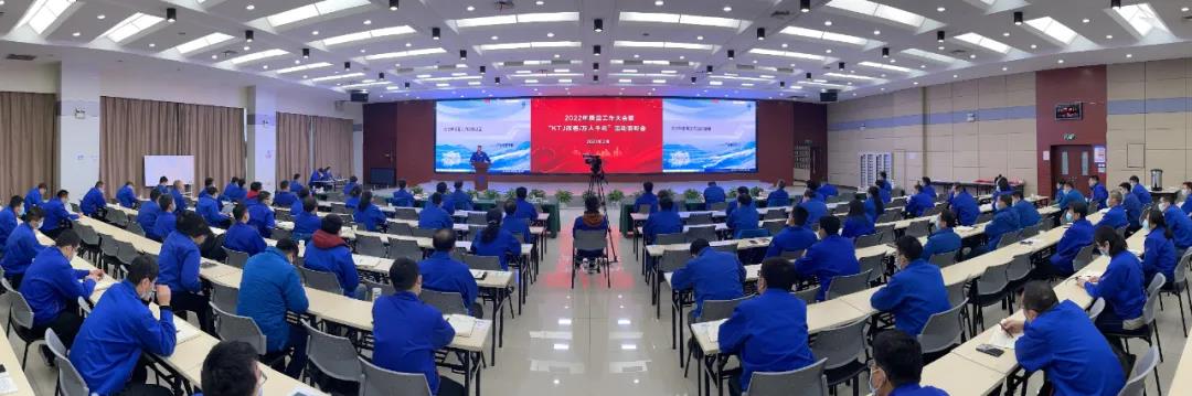 法士特集团召开2022年质量工作大会 - 第5张 - 提加商用车网 法士特集团召开2022年质量工作大会 - 第5张