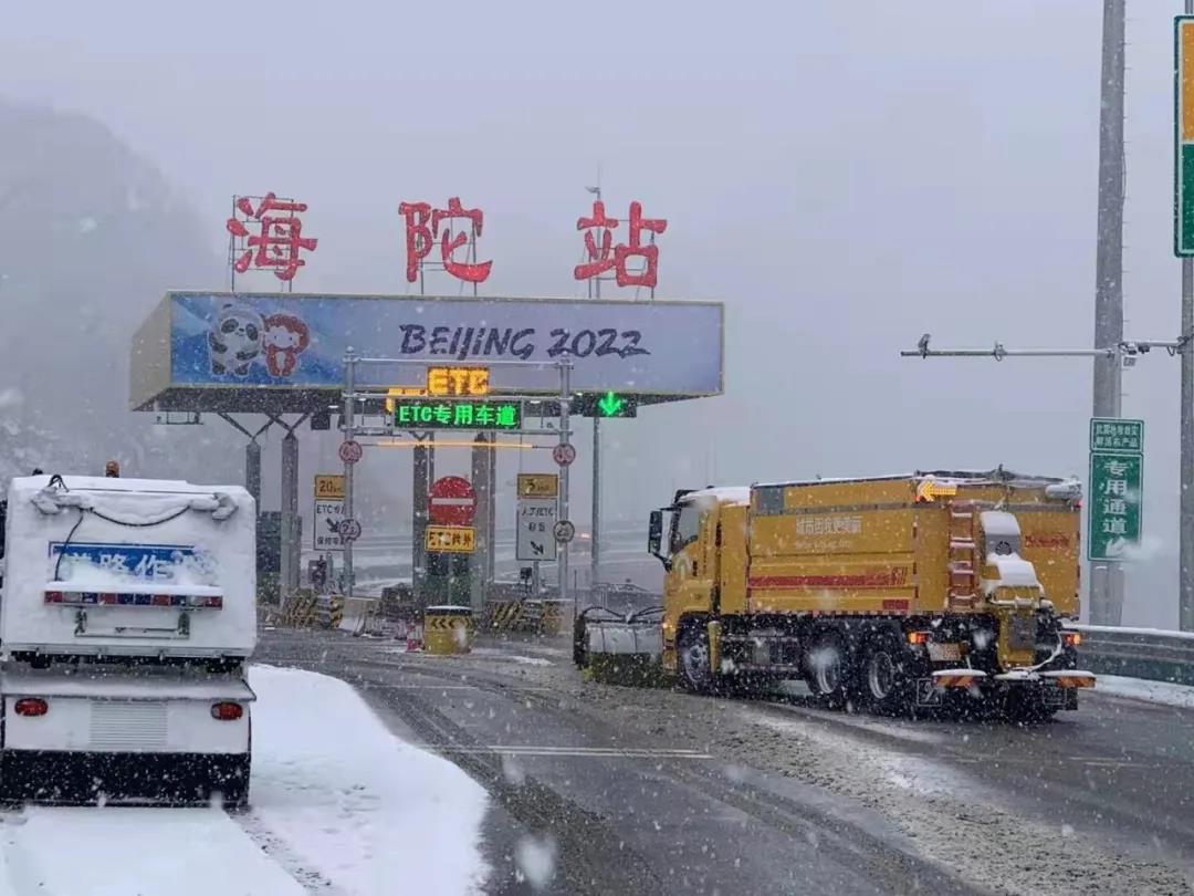 保障精彩冬奥,庆铃五十铃“黑科技”亮相战风雪! - 第4张 - 提加商用车网 保障精彩冬奥,庆铃五十铃“黑科技”亮相战风雪! - 第4张