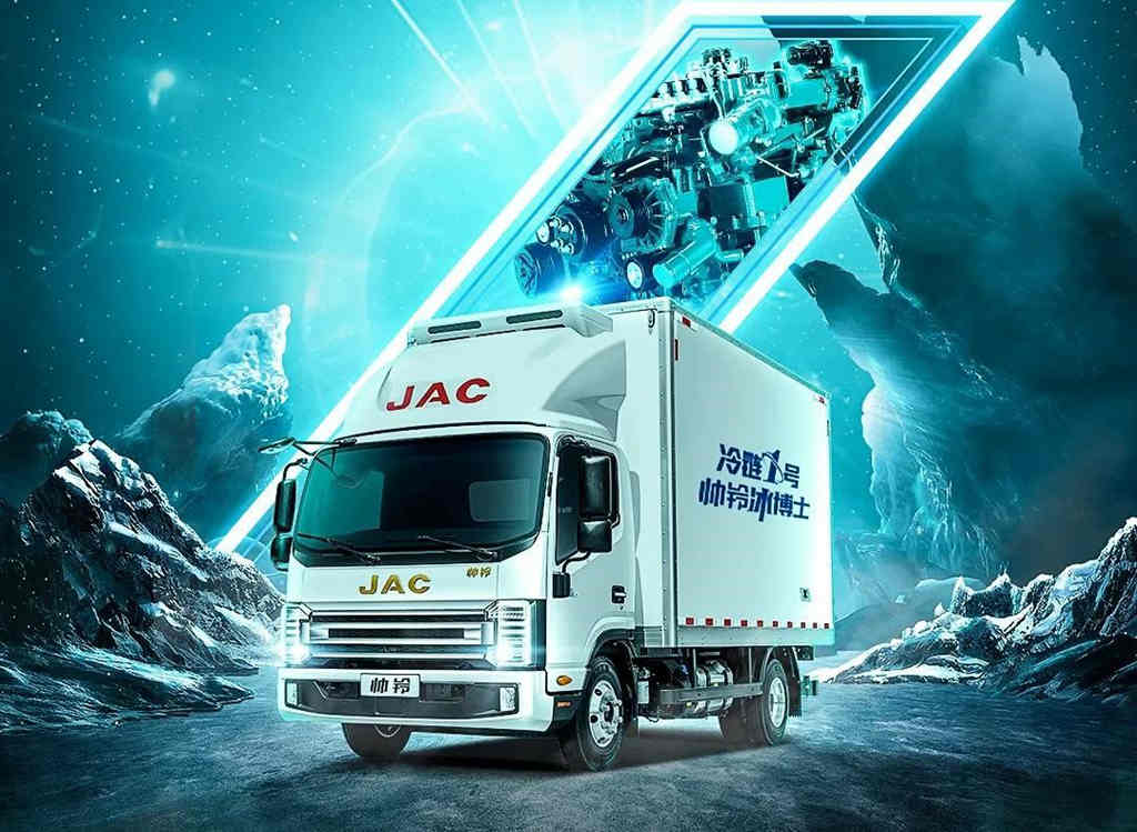 重磅!江淮帅铃智尊版、冷链1号帅铃冰博士新品即将上市 - 第4张 - 提加商用车网 重磅!江淮帅铃智尊版、冷链1号帅铃冰博士新品即将上市 - 第4张