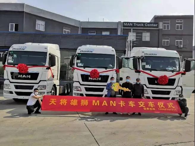 虎年第一份交车喜报:武汉胜速喜提曼恩全新一代TGX - 第3张 - 提加商用车网 虎年第一份交车喜报:武汉胜速喜提曼恩全新一代TGX - 第3张
