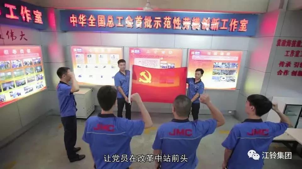 江铃集团入选“国有企业公司治理示范企业” - 第3张 - 提加商用车网 江铃集团入选“国有企业公司治理示范企业” - 第3张