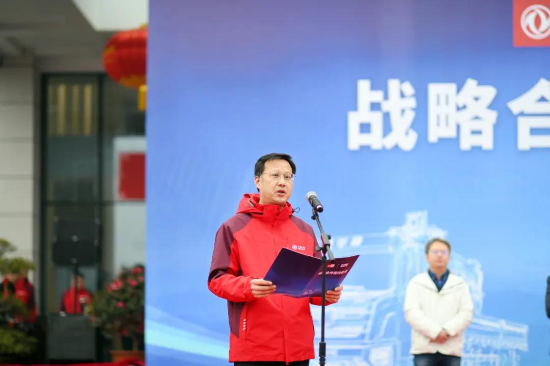 重磅丨东风华神、徐工随车签订战略合作协议! - 第2张 - 提加商用车网 重磅丨东风华神、徐工随车签订战略合作协议! - 第2张