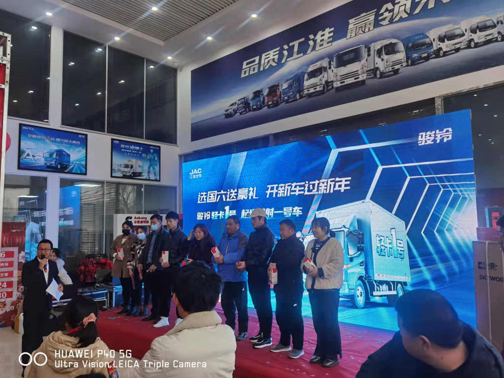30分钟卖出34辆!邯郸地区蓝牌1号骏铃成销量“明星” - 第3张 - 提加商用车网 30分钟卖出34辆!邯郸地区蓝牌1号骏铃成销量“明星” - 第3张