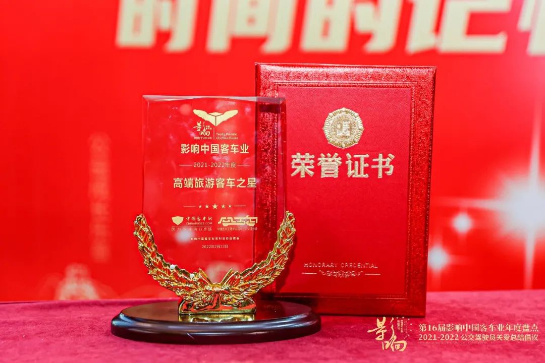 影响中国客车业“最佳雇主” 金龙客车“硬核科技”诠释造车新理念 - 第4张 - 提加商用车网 影响中国客车业“最佳雇主” 金龙客车“硬核科技”诠释造车新理念 - 第4张
