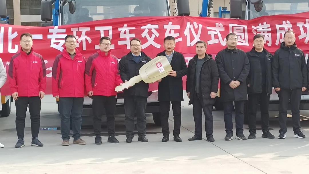 虎年开门红！24台东风华神环卫车交付青海班玛客户 - 第5张