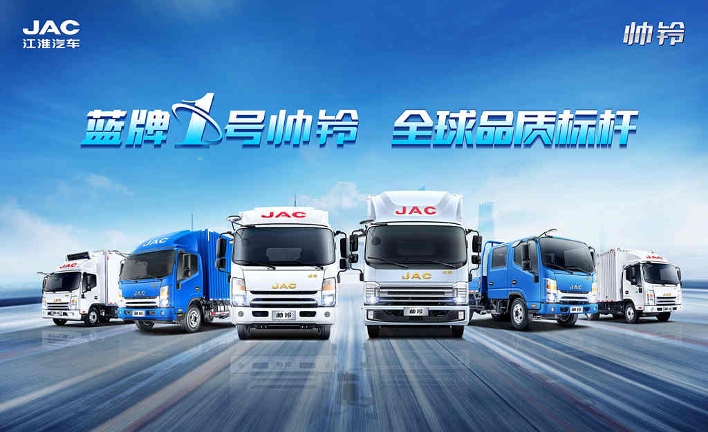 重磅!江淮帅铃智尊版、冷链1号帅铃冰博士新品即将上市 - 第5张 - 提加商用车网 重磅!江淮帅铃智尊版、冷链1号帅铃冰博士新品即将上市 - 第5张