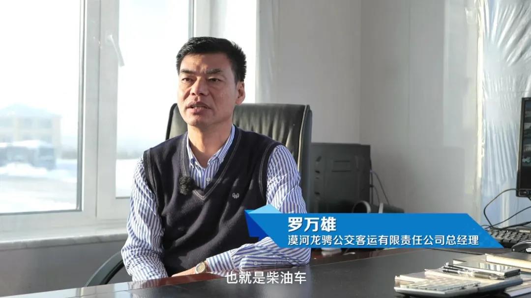 -40°C环境下平稳运营3年,宇通纯电动客车究竟强在哪里? - 第5张 - 提加商用车网 -40°C环境下平稳运营3年,宇通纯电动客车究竟强在哪里? - 第5张
