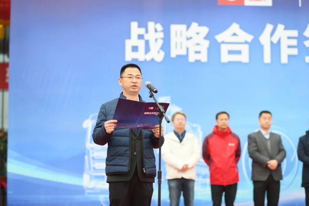 重磅丨东风华神、徐工随车签订战略合作协议! - 第3张 - 提加商用车网 重磅丨东风华神、徐工随车签订战略合作协议! - 第3张