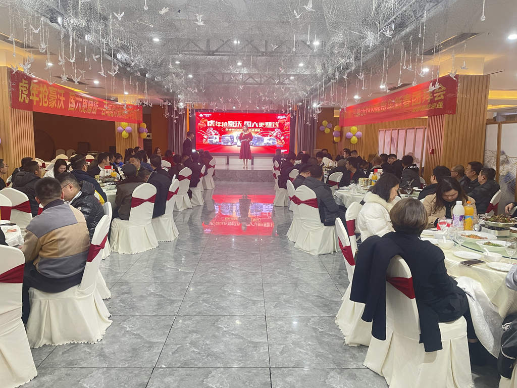 认购数量超1000辆!百城重汽豪沃新春团拜会火热开展中! - 第11张 - 提加商用车网 认购数量超1000辆!百城重汽豪沃新春团拜会火热开展中! - 第11张