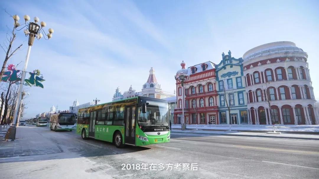 -40°C环境下平稳运营3年,宇通纯电动客车究竟强在哪里? - 第6张 - 提加商用车网 -40°C环境下平稳运营3年,宇通纯电动客车究竟强在哪里? - 第6张