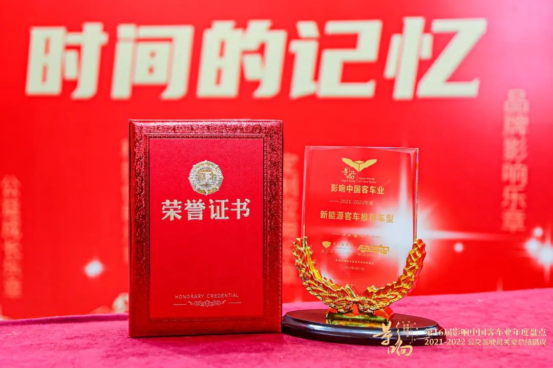 产品服务双擎驱动 安凯再登客车行业影响力榜单 - 第6张 - 提加商用车网 产品服务双擎驱动 安凯再登客车行业影响力榜单 - 第6张