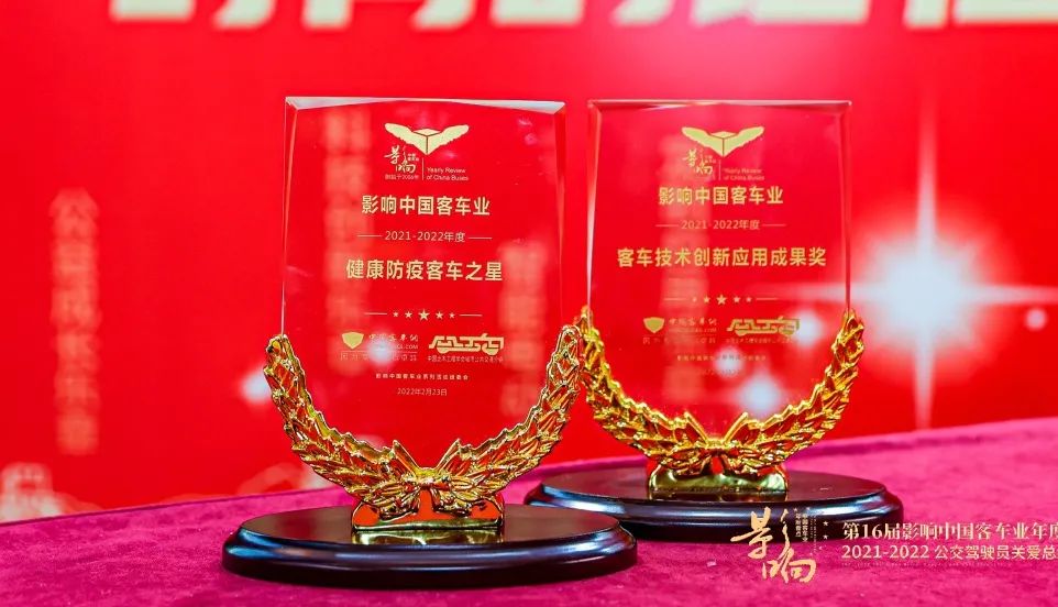 影响中国客车业“最佳雇主” 金龙客车“硬核科技”诠释造车新理念 - 第6张 - 提加商用车网 影响中国客车业“最佳雇主” 金龙客车“硬核科技”诠释造车新理念 - 第6张