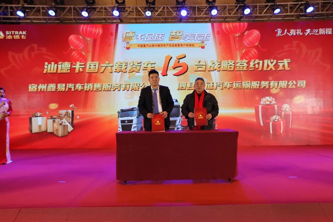 虎力全开 | 全勤品质放心跑,降本增效收益高! - 第6张 - 提加商用车网 虎力全开 | 全勤品质放心跑,降本增效收益高! - 第6张