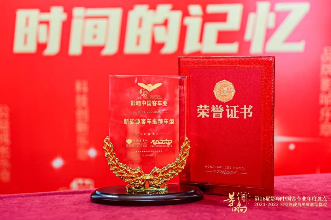 影响中国客车业“最佳雇主” 金龙客车“硬核科技”诠释造车新理念 - 第8张 - 提加商用车网 影响中国客车业“最佳雇主” 金龙客车“硬核科技”诠释造车新理念 - 第8张